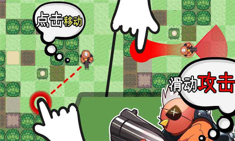 菜鸡互啄游戏手游app截图