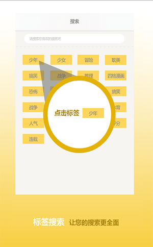 漫库无限阅币版手机软件app截图