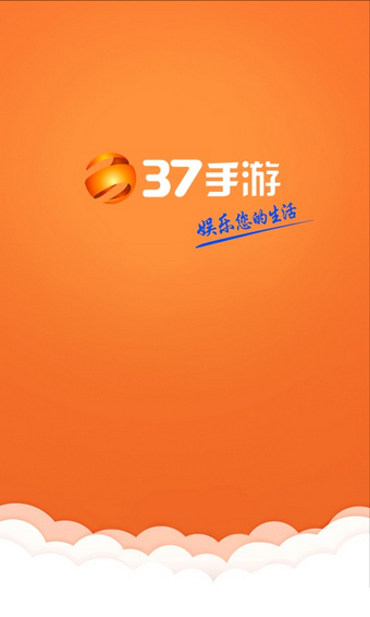 37手游手机软件app截图