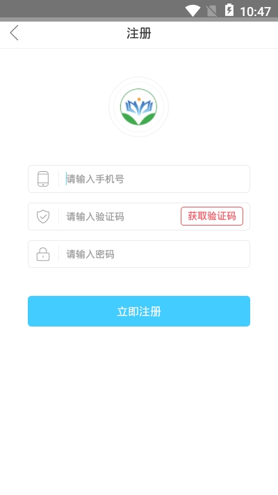 华宇教育手机软件app截图