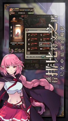 无尽大冒险官网手游app截图