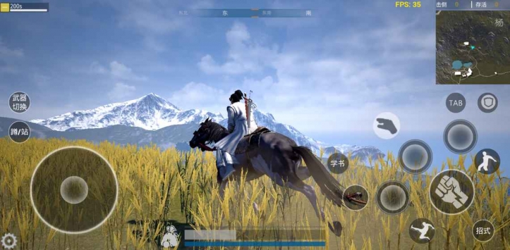 武侠乂手游app截图