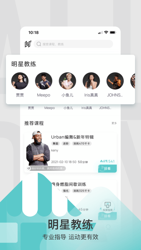 LITTA健身手机软件app截图