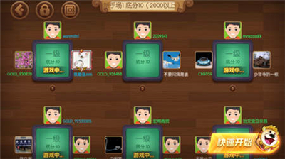 金世棋牌官方版手游app截图