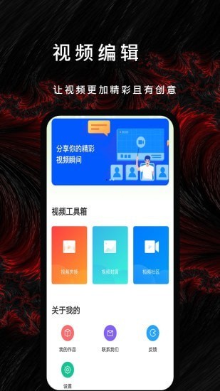 P站社区手机软件app截图