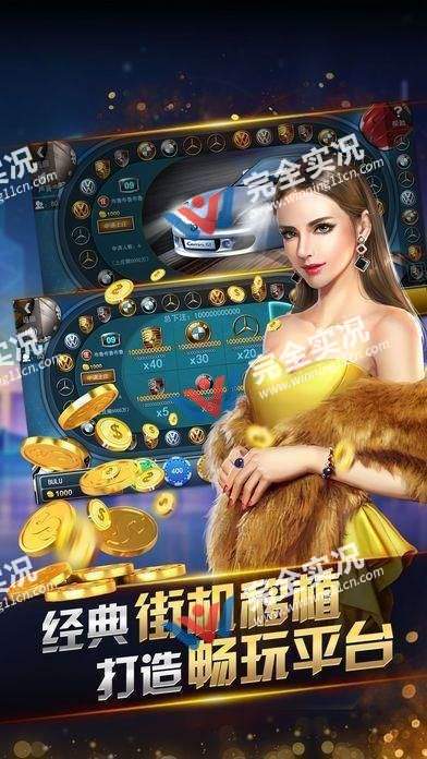 百赢棋牌最新手机版手游app截图