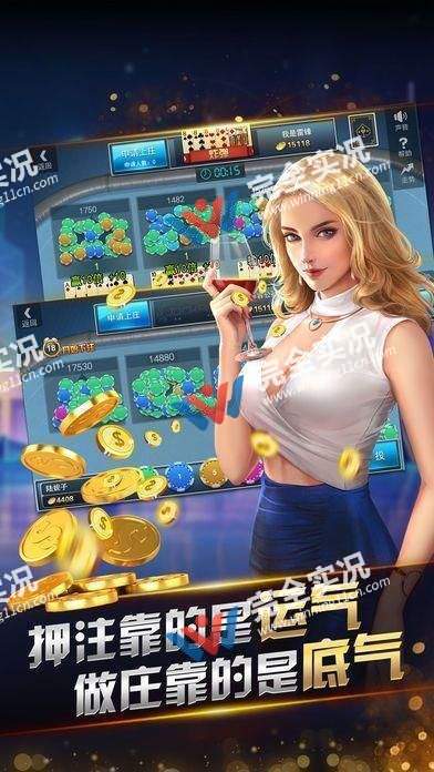百赢棋牌最新手机版手游app截图