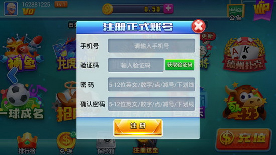 七月棋牌6元救济金版手游app截图