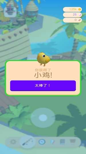 潮汐手游app截图