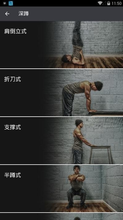 当燃健身手机软件app截图