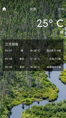 爱奇天气手机软件app截图