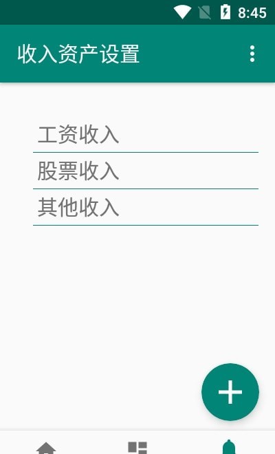 果牛记账手机软件app截图