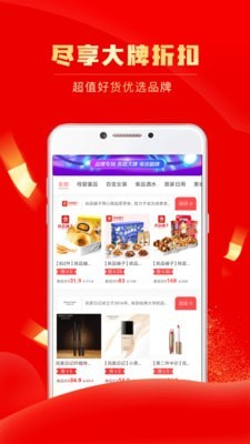 团省手机软件app截图