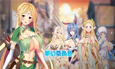 欲望城物语手游app截图