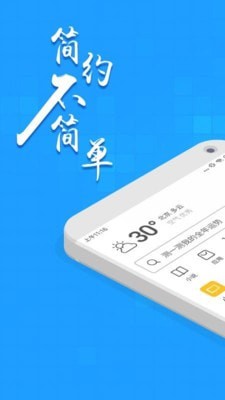 淘搜浏览器手机软件app截图