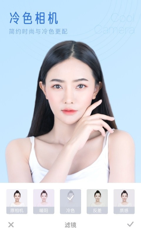 七彩相机手机软件app截图