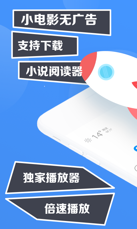 鲨鱼浏览器手机软件app截图