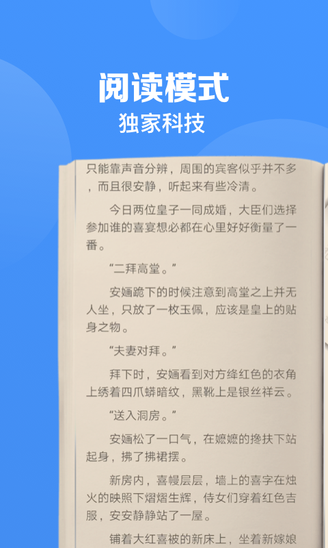 鲨鱼浏览器手机软件app截图
