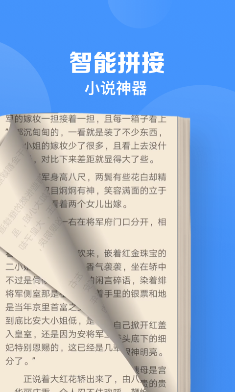鲨鱼浏览器手机软件app截图