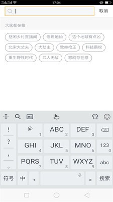 欢乐阅读手机软件app截图