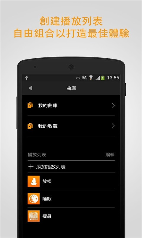减压神器手机软件app截图