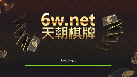 天朝娱乐app手游app截图