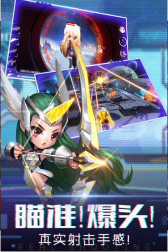迷失星球2手游app截图