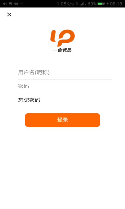 一合优品手机软件app截图