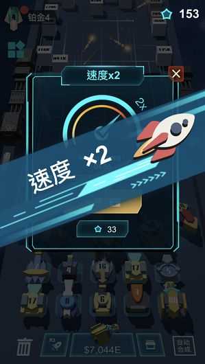 我不是塔防3D手游app截图