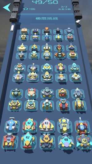 我不是塔防3D手游app截图