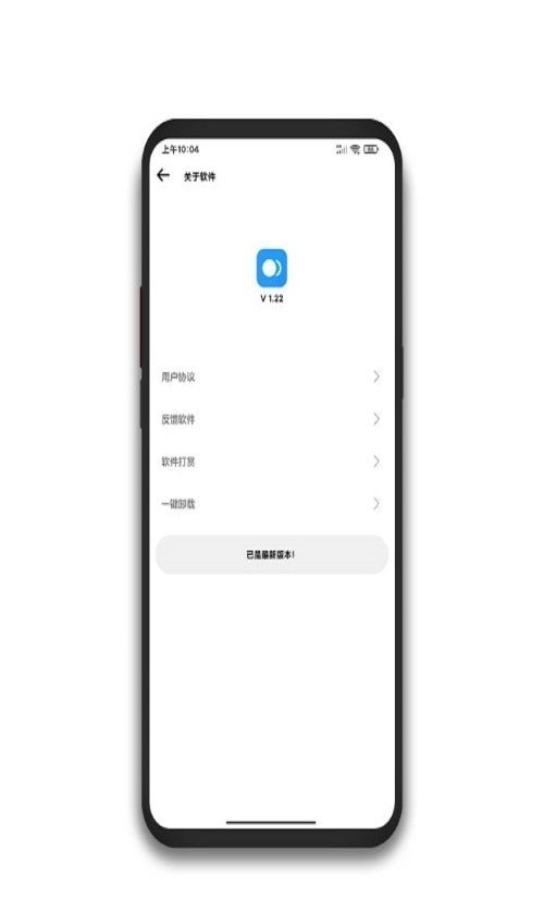 简记手机软件app截图