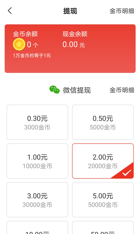 欢喜浏览器手机软件app截图