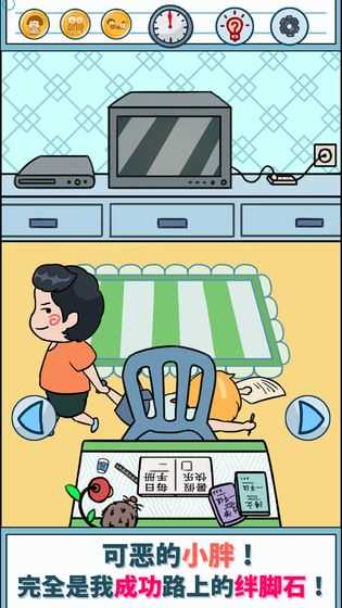 暑假是一定要写作业的手游app截图