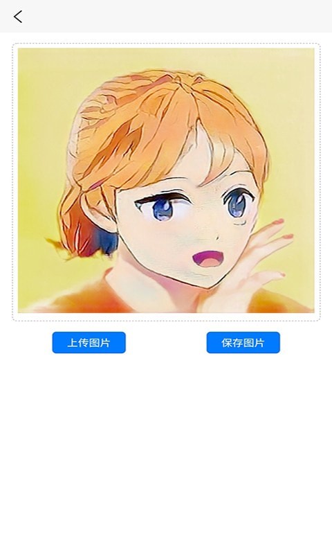 定格时光相机手机软件app截图