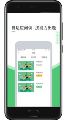 超能英语手机软件app截图