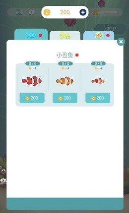 我的小水族馆手游app截图