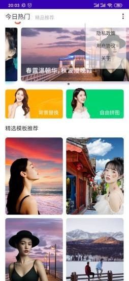 糖豆相册手机软件app截图