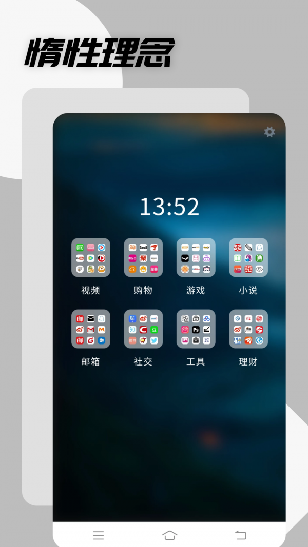 哎哟浏览器手机软件app截图