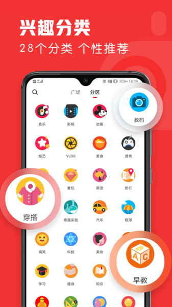 友兔浏览器手机软件app截图