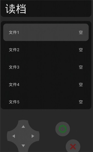 穷小子模拟器手游app截图