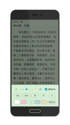 荟萃阅读器手机软件app截图