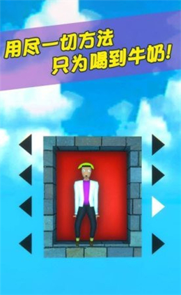 特工一败涂地手游app截图