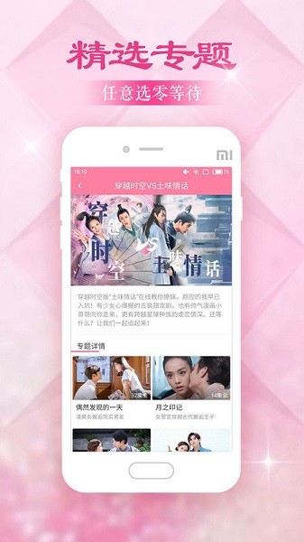 美韩大全手机软件app截图