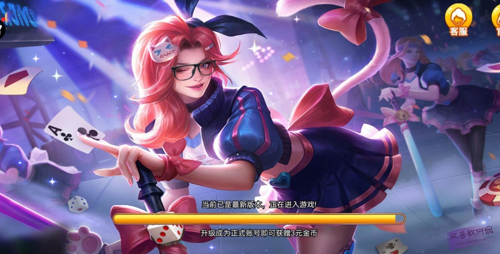 盘古棋牌老版本手游app截图