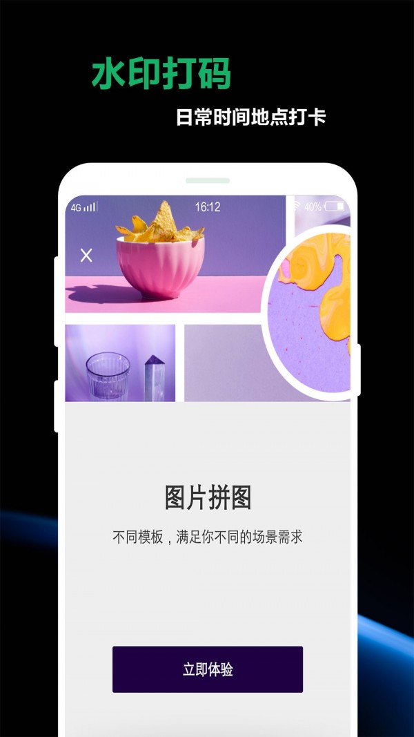 豆奶私人相册手机软件app截图