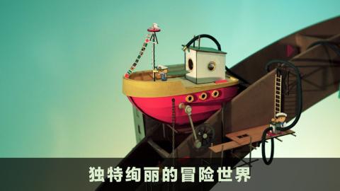 爷爷的城市免费版手游app截图