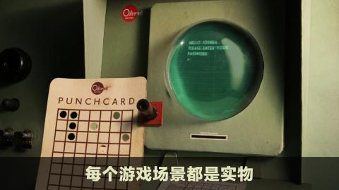 爷爷的城市免费版手游app截图