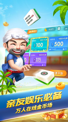 德州棋牌2021官方网站7.20手游app截图