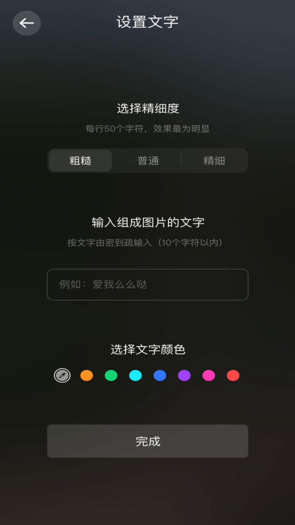 尤美剪辑手机软件app截图