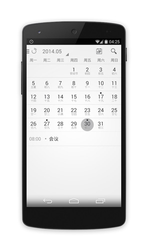 闹钟one手机软件app截图
